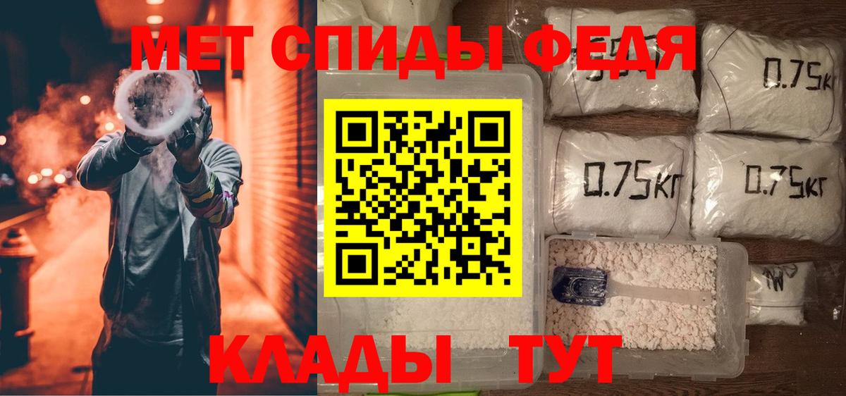 Арзамас  АМФ Розовый  АМФЕТАМИН  Вход с VPN 