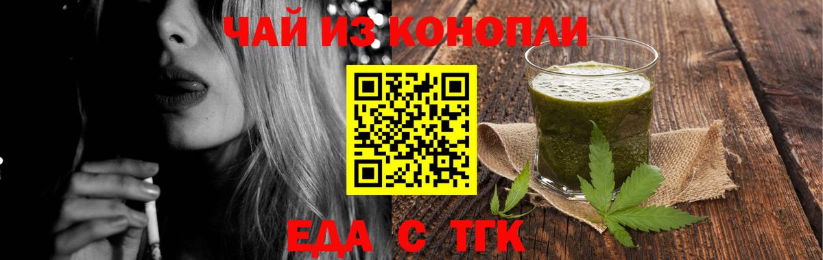 Арзамас  Canna-Cookies марихуана  Вход с VPN 