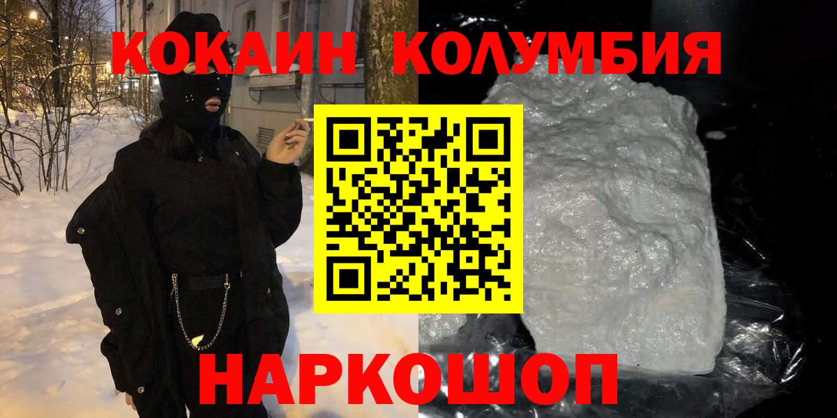 Арзамас  Cocaine Перу  Cocaine  Cocaine Перу  Вход с VPN 