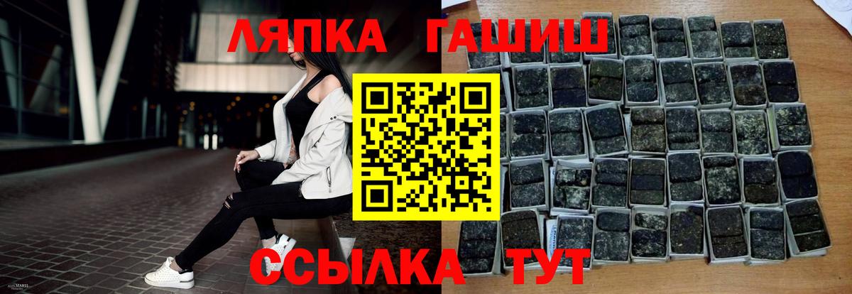 Гашиш hashish Арзамас