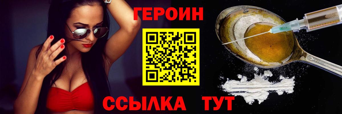 КЕТАМИН Арзамас
