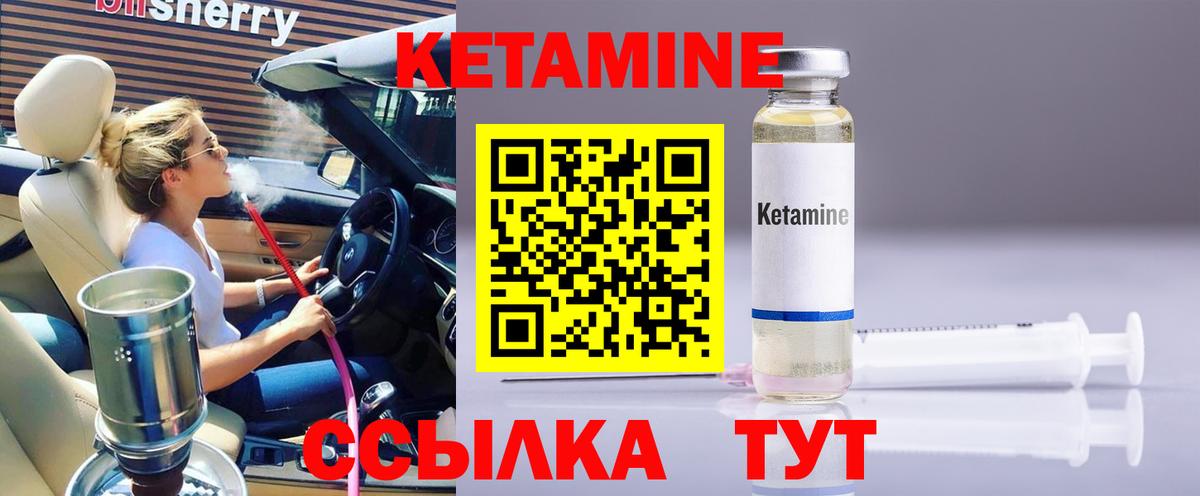 ссылка на мегу рабочий сайт  Кетамин ketamine  Вход с VPN  КЕТАМИН ketamine  Арзамас 