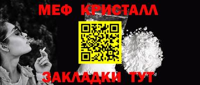 COCAINE Татарск