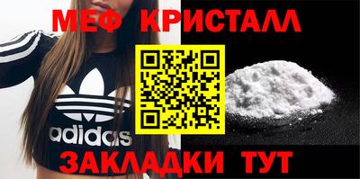 mdma Тара