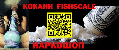 COCAINE Татарск