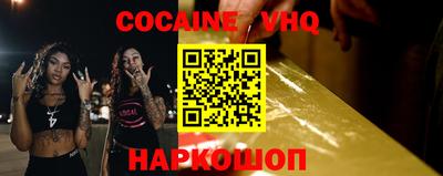 COCAINE Татарск