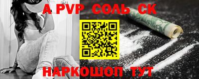 марки lsd Тверь