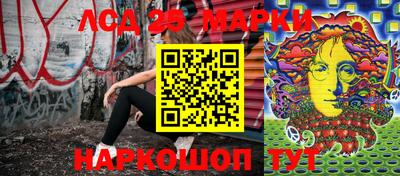 марки lsd Тверь