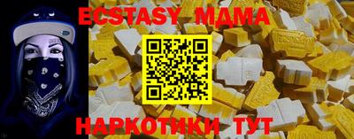 mdma Тара