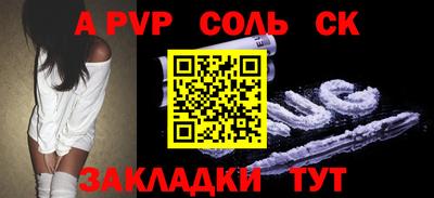 COCAINE Татарск