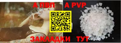 COCAINE Татарск