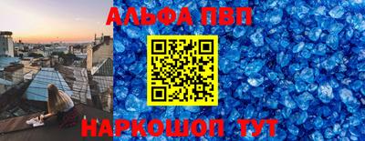 COCAINE Татарск