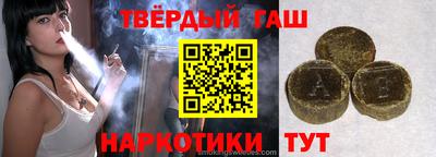 марки lsd Тверь