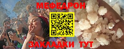 COCAINE Татарск