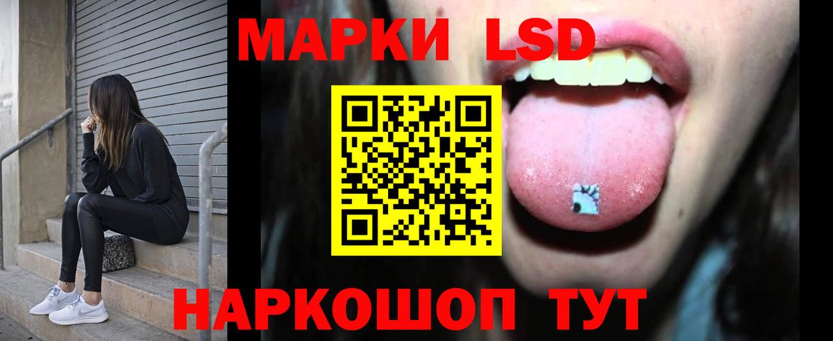 Арзамас  LSD-25 экстази кислота  LSD-25 экстази  hydra рабочий сайт  Вход с VPN 