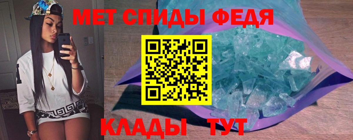 Первитин Декстрометамфетамин 99.9%  Первитин Декстрометамфетамин 99.9%  Вход с VPN  Арзамас 