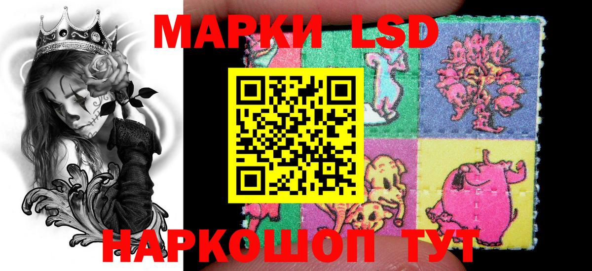 Арзамас  Марки 25I-NBOMe 1500мкг  Вход с VPN 