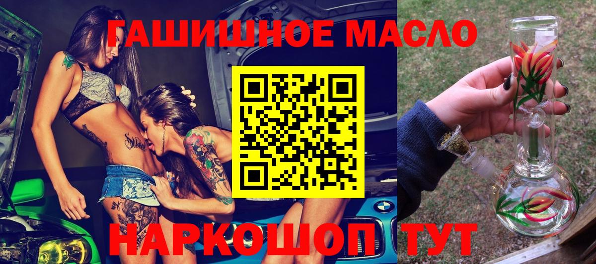 Меф   А ПВП СОЛЬ   Лсд 25  Вход с VPN  КОКАИН  Меф  Арзамас  ГАШ  ГАШ 