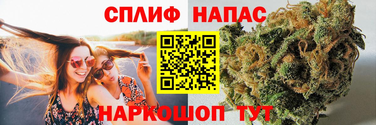 Бошки марихуана Amnesia  Шишки марихуана ГИДРОПОН  Вход с VPN  Арзамас  Шишки марихуана семена 